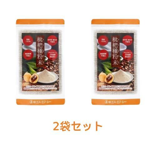 枇杷種粉末（100g×2袋セット）【ゆうパケット送料無料】（びわだねふんまつ）【エス・エフ・シー】【代引不可】の商品画像（Yahoo!ショッピング）