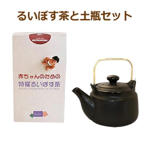 送料無料 赤ちゃんのための特撰るいぼす茶 土瓶セット お楽しみサンプル3袋付き 送料無料 一部地域を除く ルイボスティー 0016 00 0007 きらら自然食品店 通販 Yahoo ショッピング