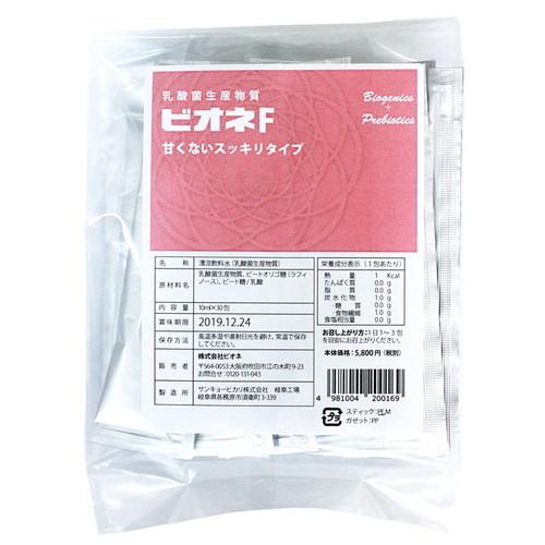 乳酸菌生産物質ビオネF 10ml×30包 【ビオネ】 | 