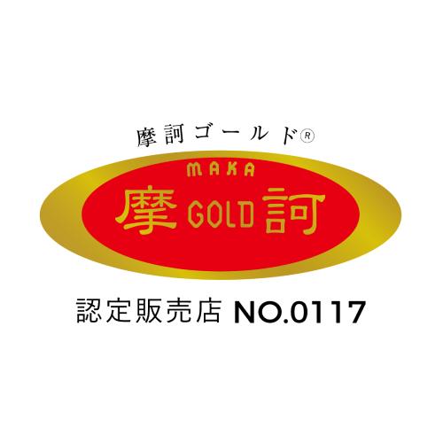 摩訶ゴールド 完璧セット※送料無料（一部地域を除く）【あすつく対応】【漢方堂本舗】｜kirarasizen｜02