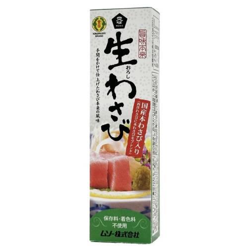 100 本物 旨味本来 生おろしわさびチューブ 40g ムソー
