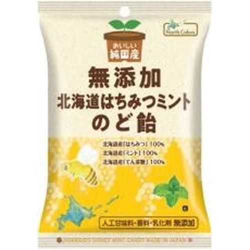 純国産北海道はちみつミントのど飴 75g Kingsfirearmsandmore Com