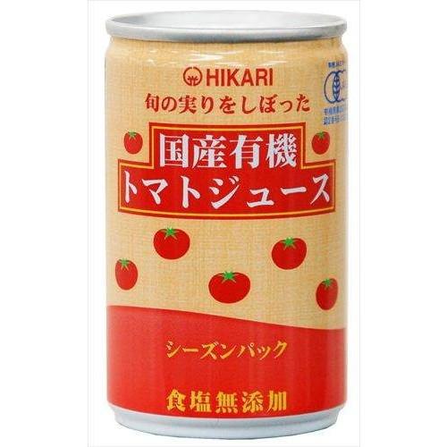 新しいスタイル 激安な 旬の実りをしぼった国産有機トマトジュース食塩無添加 160g×30缶 ※ラッピング不可 ヒカリ