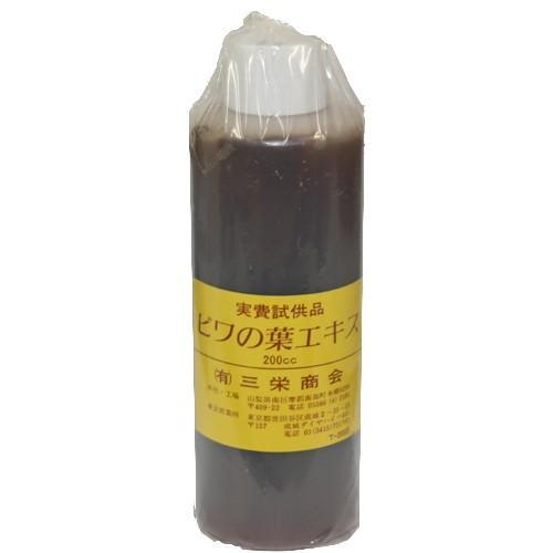 三栄商会ビワの葉エキス200cc : きらら自然食品店 - 通販 - Yahoo