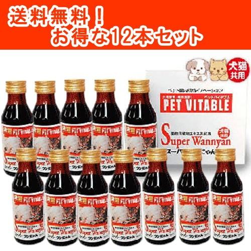 スーパーワンにゃん （100ml×12本セット） 【大高酵素】 ※送料無料（一部地域を除く） スーパーワンにゃん （100ml×12本セット） 【大高酵素】 ※送料無料（一