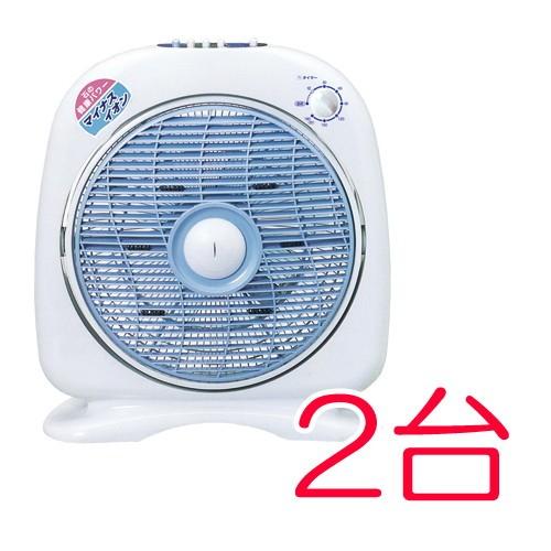 メーカー直送品】新林の滝（ブルー）2台セット 【扇風機】※代引