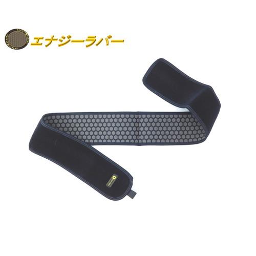メーカー直送品】エナジーラバー岩盤ベルト腰GB（ER-02GB