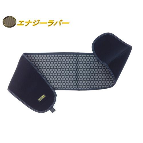 メーカー直送品】エナジーラバー岩盤ベルト腰WGB（ER-02WGB