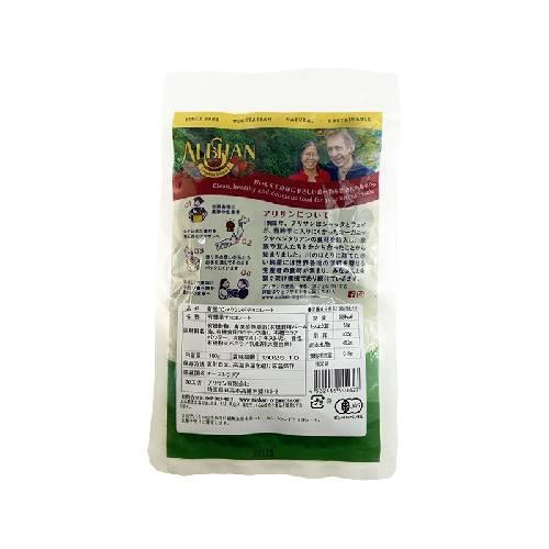 【夏期クール便】有機コンパウンドチョコレート （5kg） 【アリサン】 ※夏期（4-10月）クール便発送（クール代金1850円＋配送料）※キャンセル・同梱不可_3