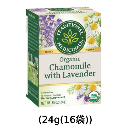 有機カモミール ラベンダー ティーバッグ16袋 24g アリサン 0123 00 0d きらら自然食品店 通販 Yahoo ショッピング