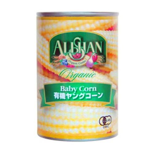 オーガニックヤングコーン缶（400g）【アリサン】｜kirarasizen｜02