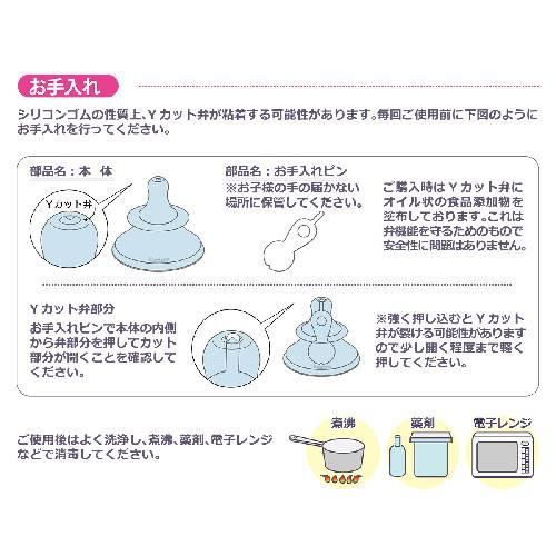 【メーカー直送品】カネソンママニップルガード（乳頭保護器/フリーサイズ）※代引不可、同メーカー以外の同梱の場合手数料有｜kirarasizen｜07