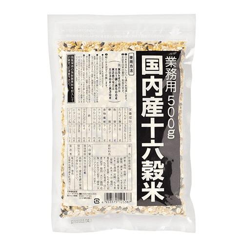 国内産十六穀米　業務用 500g 【種商】