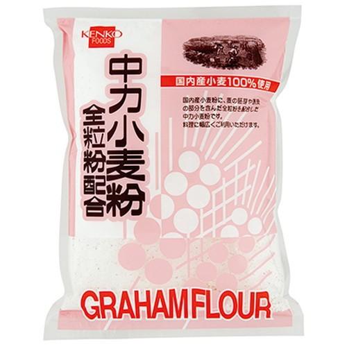 OUTLET SALE 中力小麦粉全粒粉配合 500g 健康フーズ １着でも送料無料
