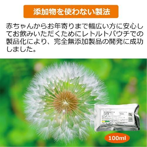 タンポポ茶 ショウキT-1PLUS1箱+無添加プレミアム玉ねぎドレッシング
