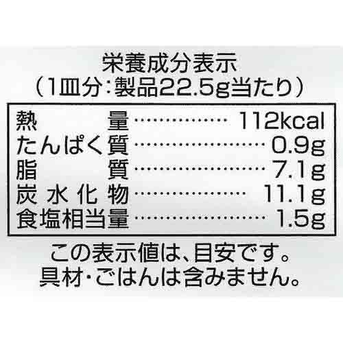 米粉でつくった本格カレールウ（フレーク） （135g） 【創健社】｜kirarasizen｜03