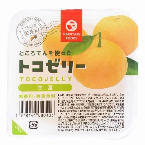 トコゼリー甘夏 （130g） 【マルヤス食品】 : きらら自然食品店 - 通販