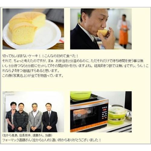 予約商品】 New グランシェフ パワー スチームオーブン +クッキング