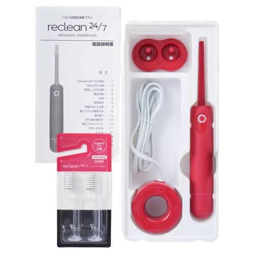 reclean 24／7（赤）（超音波歯ブラシ） リクリーン 【伊藤