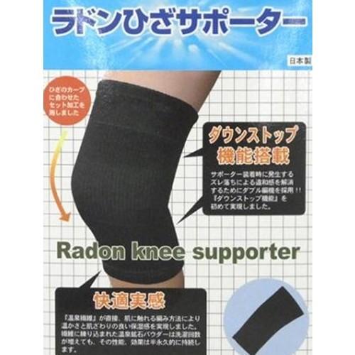 メーカー直送】ラドンひざサポーター（1枚）片足用Mサイズ 