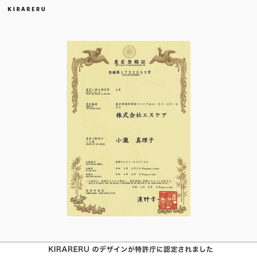 半袖Tシャツ【左側の骨折用】（男女兼用） 骨折 骨折専用 服 Tシャツ 女性 男性 レディース メンズ 腕骨折 肩骨折 鎖骨骨折 寝るときにも KIRARERU |  | 21