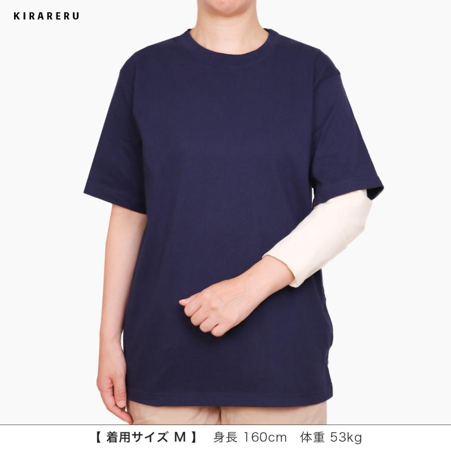 半袖Tシャツ【左側の骨折用】（男女兼用） 骨折 骨折専用 服 Tシャツ 女性 男性 レディース メンズ 腕骨折 肩骨折 鎖骨骨折 寝るときにも KIRARERU |  | 06