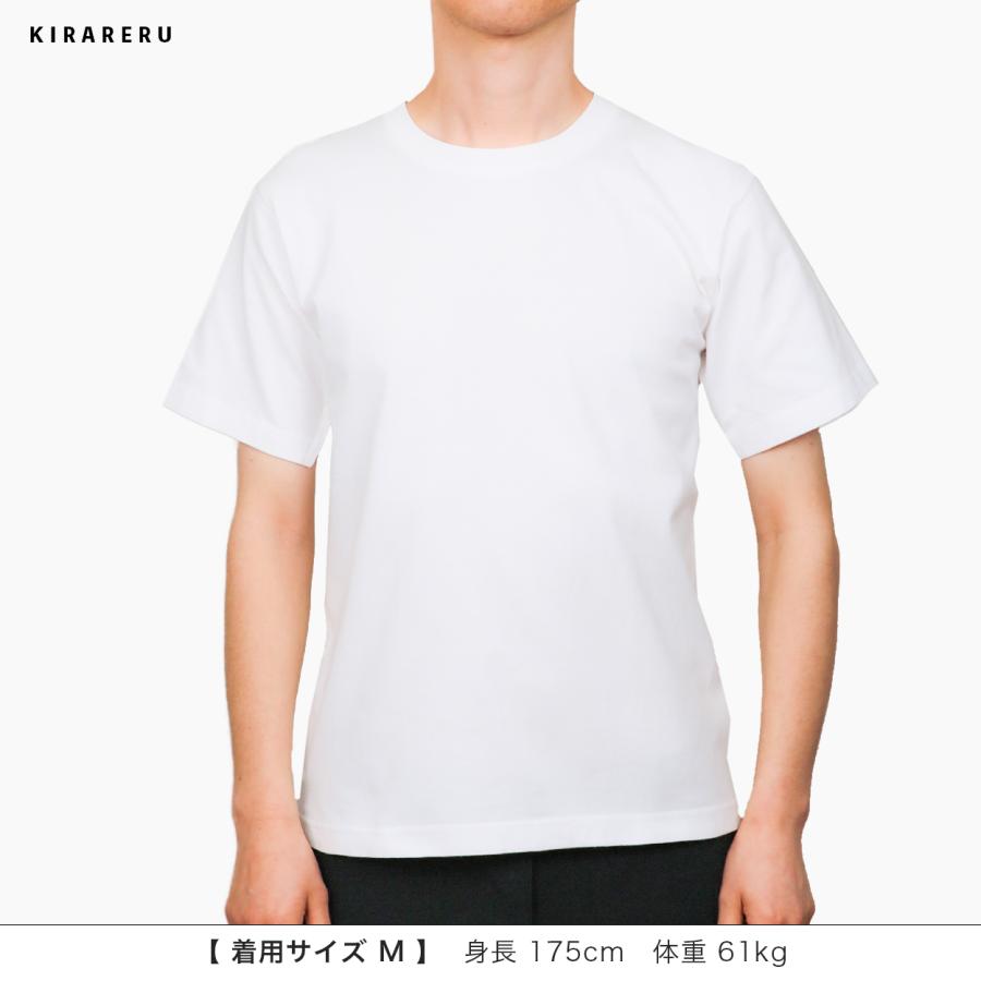 半袖Tシャツ【左側の骨折用】（男女兼用） 骨折 骨折専用 服 Tシャツ 女性 男性 レディース メンズ 腕骨折 肩骨折 鎖骨骨折 寝るときにも KIRARERU |  | 07
