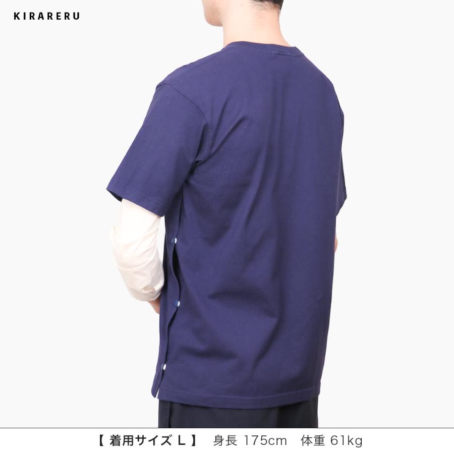 「左側」半袖Tシャツ｜kirareru1｜11