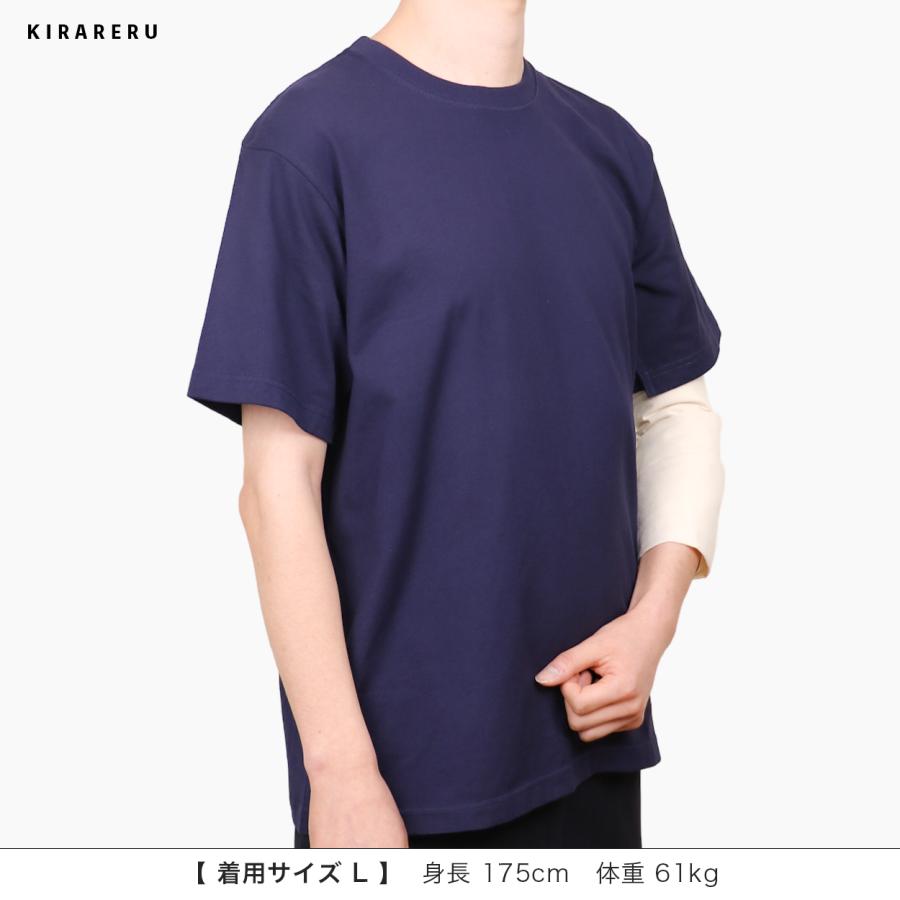 「左側」半袖Tシャツ｜kirareru1｜12