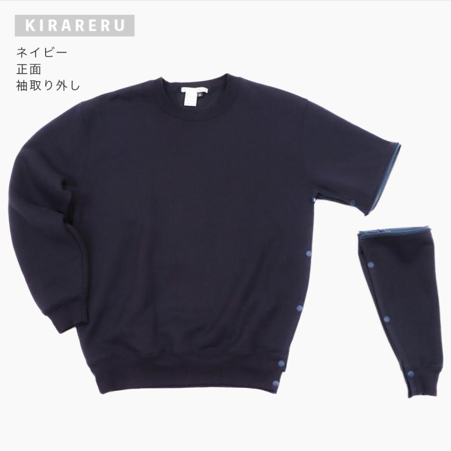 左側骨折用あったかトレーナー×2＆介護用長袖Tシャツ セット あったかトレーナー【左側の骨折用】（男女兼用） 骨折 骨折専用