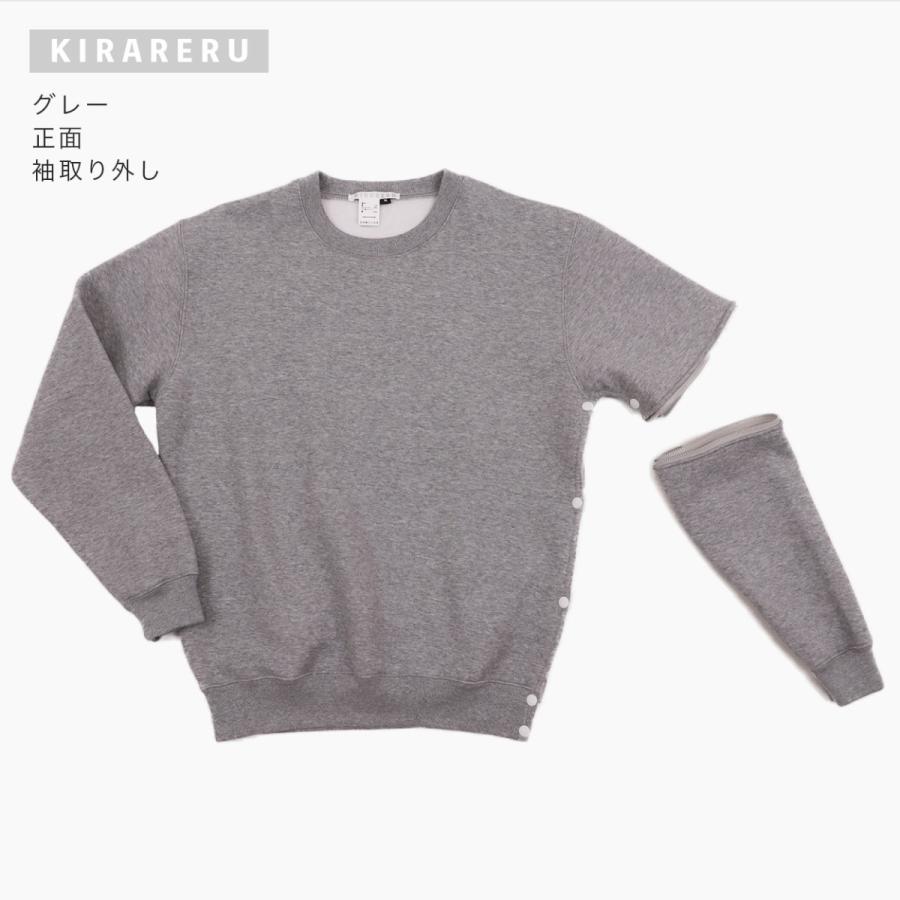 【右側骨折用】KIRARERU あったかトレーナー グレー　Mサイズ　リハビリ あったかトレーナー【右側の骨折用】（男女兼用） 骨折 骨折専用