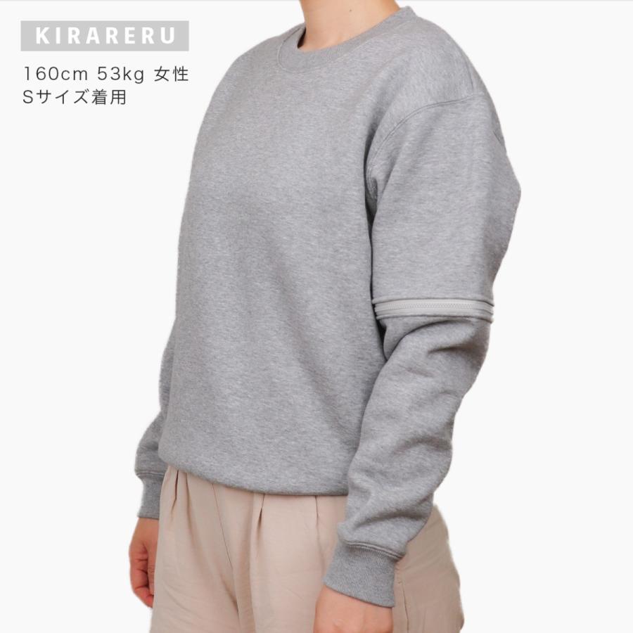あったかトレーナー【左側の骨折用】（男女兼用） 骨折 骨折専用