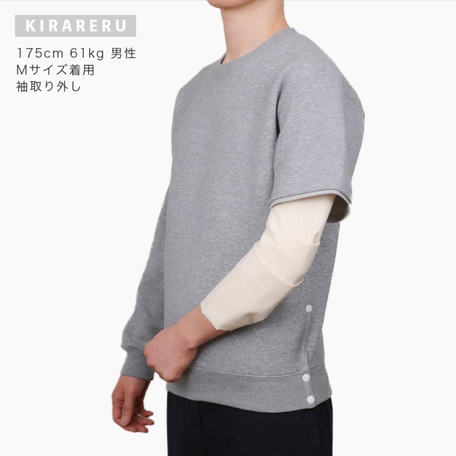 あったかトレーナー【左側の骨折用】（男女兼用） 骨折 骨折専用