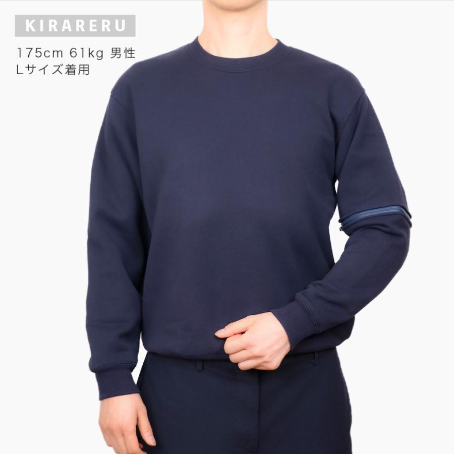 あったかトレーナー【左側の骨折用】（男女兼用） 骨折 骨折専用