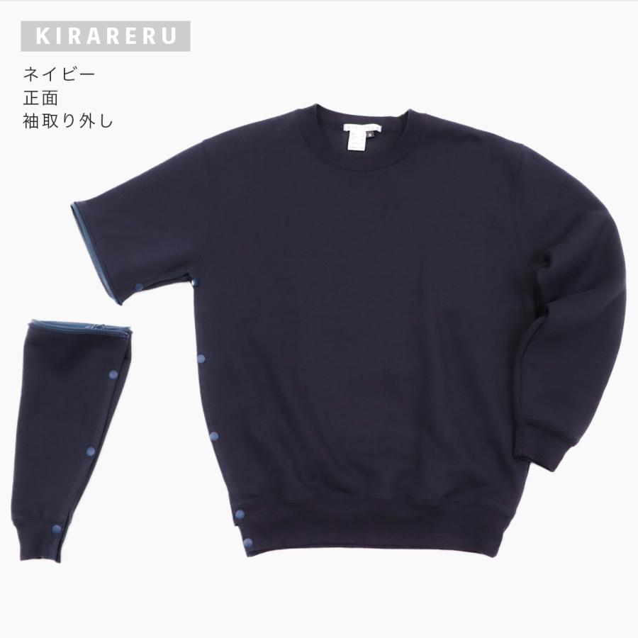あったかトレーナー【右側の骨折用】（男女兼用） 骨折 骨折専用