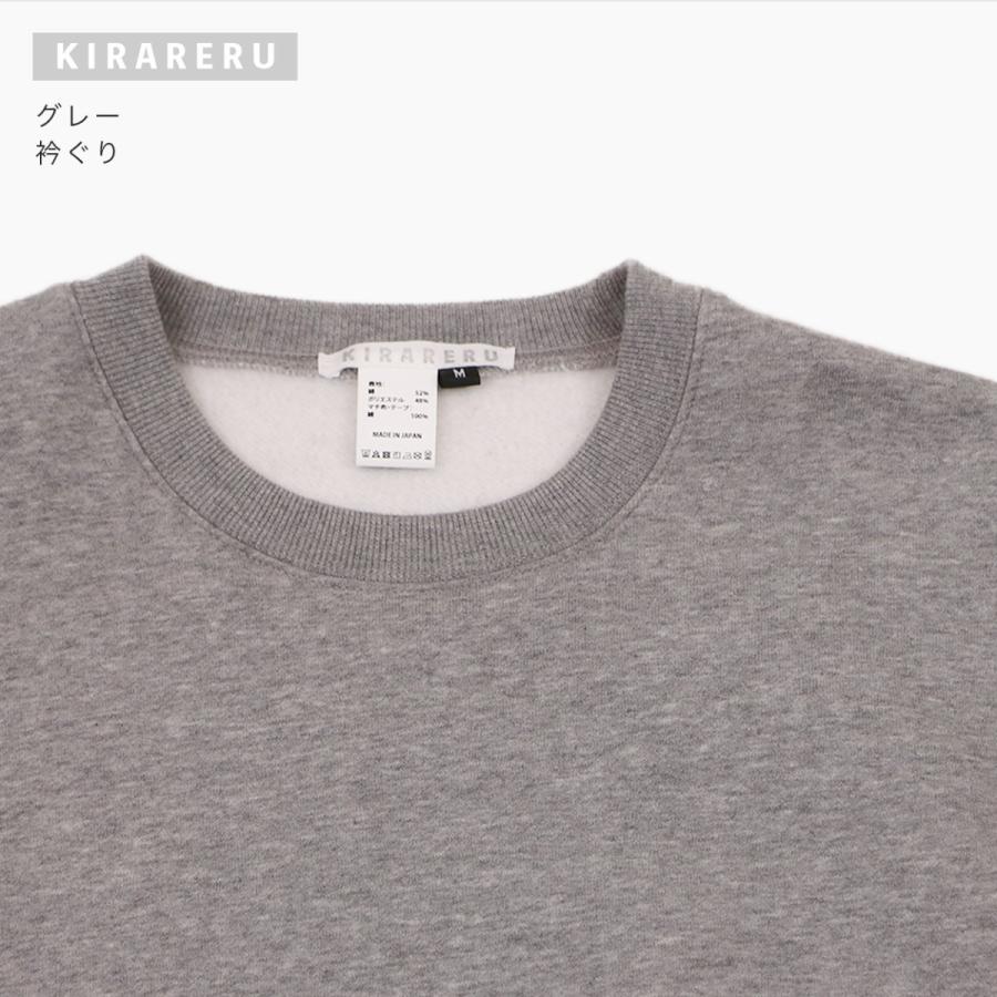 【右側骨折用】KIRARERU あったかトレーナー グレー　Mサイズ　リハビリ 右側」あったかトレーナー | KIRARERU