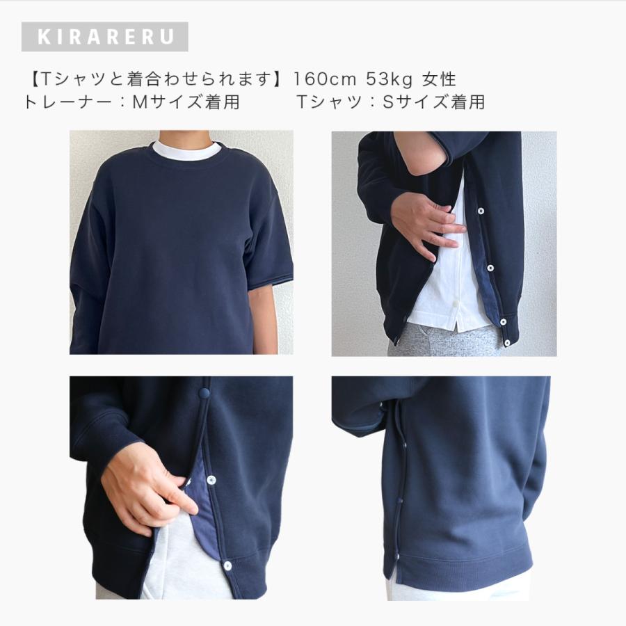あったかトレーナー【右側の骨折用】（男女兼用） 骨折 骨折専用