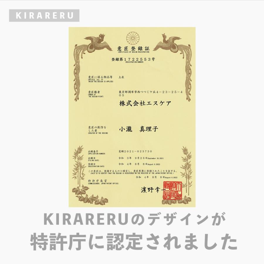 あったかトレーナー【右側の骨折用】（男女兼用） 骨折 骨折専用