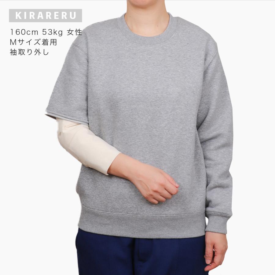 あったかトレーナー【右側の骨折用】（男女兼用） 骨折 骨折専用