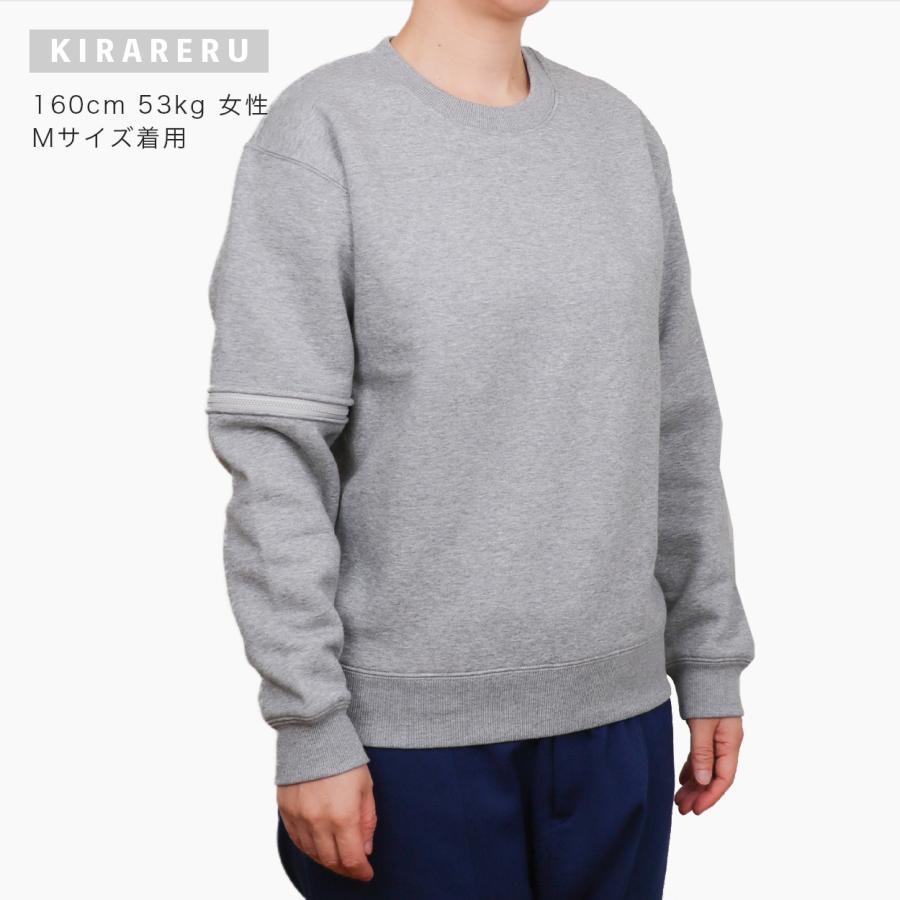 あったかトレーナー【右側の骨折用】（男女兼用） 骨折 骨折専用
