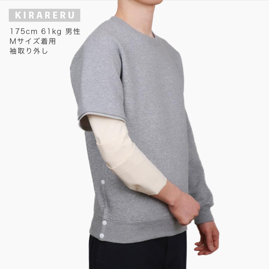 あったかトレーナー【右側の骨折用】（男女兼用） 骨折 骨折専用