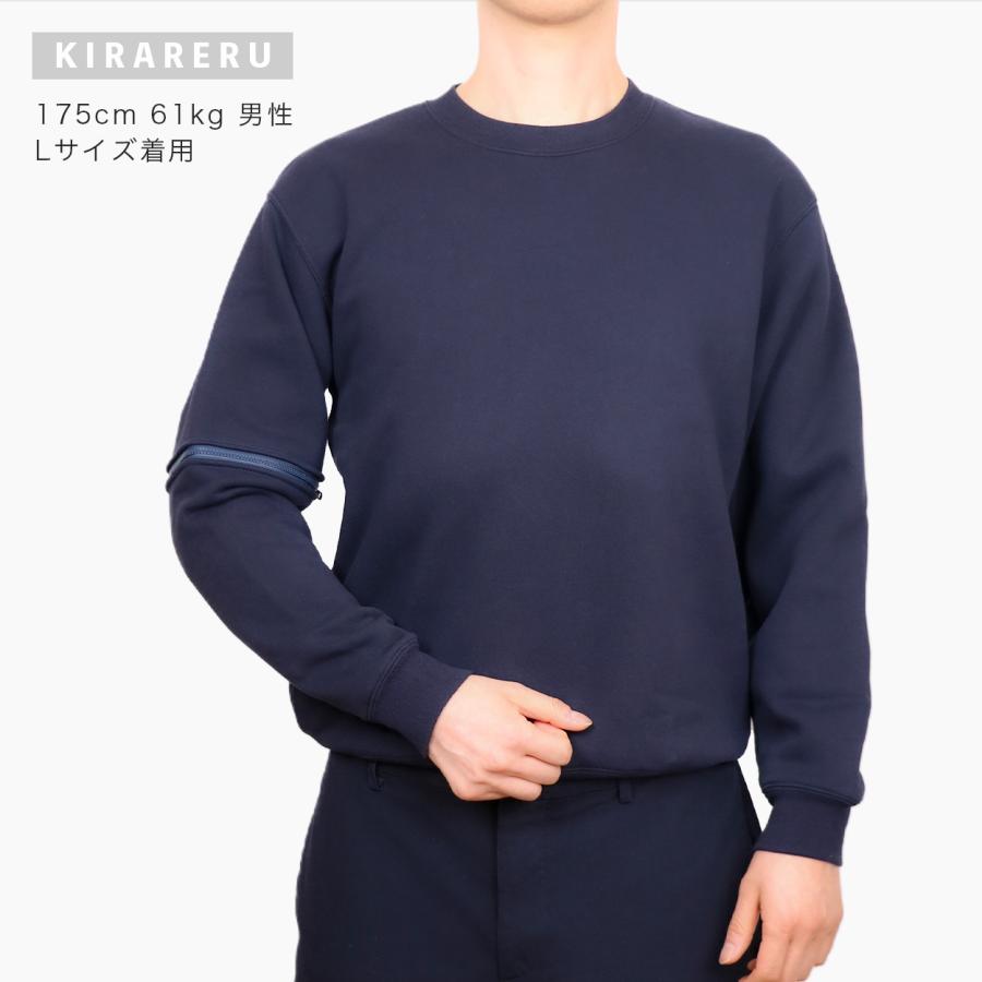 あったかトレーナー【右側の骨折用】（男女兼用） 骨折 骨折専用