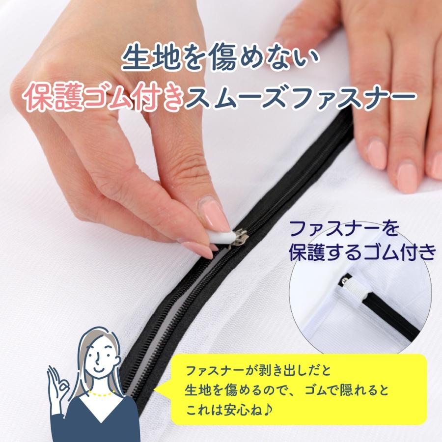 送料無料 P+10% 洗濯ネット 特大サイズ 布団 毛布用 収納 大型 ランドリーネット 110cm×90cm 毛布 布団用 敷きパッド 日本メーカー監修 :AZ2101-002:ブルースカイ Online ヤフー店 - 通販 - Yahoo!ショッピング 送料無料 P+10% 洗濯ネット 特大サイズ 布団 毛布用 収納 大型 ランドリーネット 110cm×90cm 毛布 布団用 敷きパッド 日本メーカー監修 :AZ2101-002:ブルースカイ Online ヤフー店 - 通販 - Yahoo!ショッピング