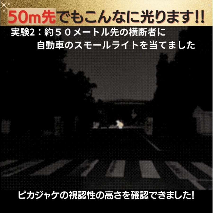 着後レビュー特典【ピカジャケ】 反射ジャケット 交通安全 視認 着後レビュー特典【ピカジャケ】 反射ジャケット 交通安全 視認
