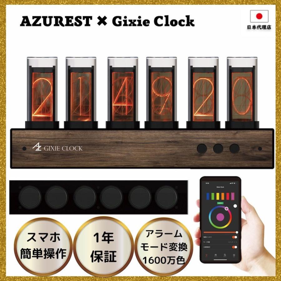 アプリでスマホ操作 Gixie Clock Wi-Fiモデル ギクシークロック ニキシー管風LED ニキシー管時計 シュタゲ ダイバージェンスメーター  置時計 日本総代理店 : m1911-015 : ブルースカイ Online ヤフー店 - 通販 - Yahoo!ショッピング