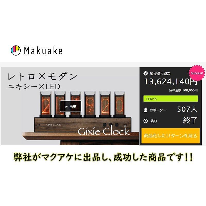 日本総代理店 ギクシークロック Gixie Clock 保証付き ニキシー管時計 Led シュタゲ ダイバージェンスメーター レトロモダン置時計 デジタル置時計 1600万色 M1911 015 キラリ ベビーギフトショップ 通販 Yahoo ショッピング