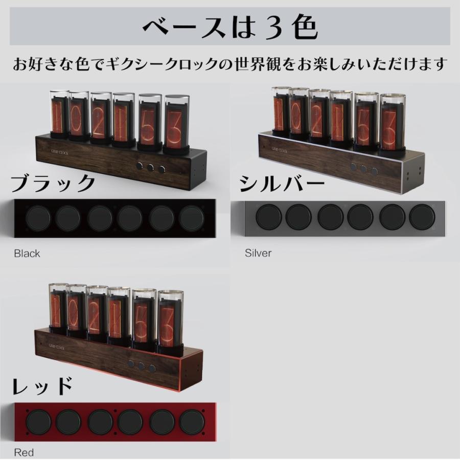アプリでスマホ操作 Gixie Clock Wi-Fiモデル ギクシークロック アプリでスマホ操作 Gixie Clock Wi-Fiモデル ギクシークロック
