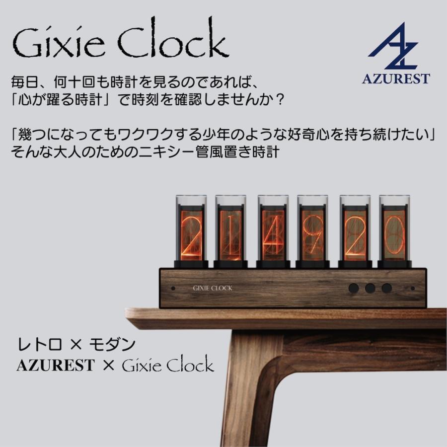アプリでスマホ操作 Gixie Clock Wi-Fiモデル ギクシークロック アプリでスマホ操作 Gixie Clock Wi-Fiモデル ギクシークロック
