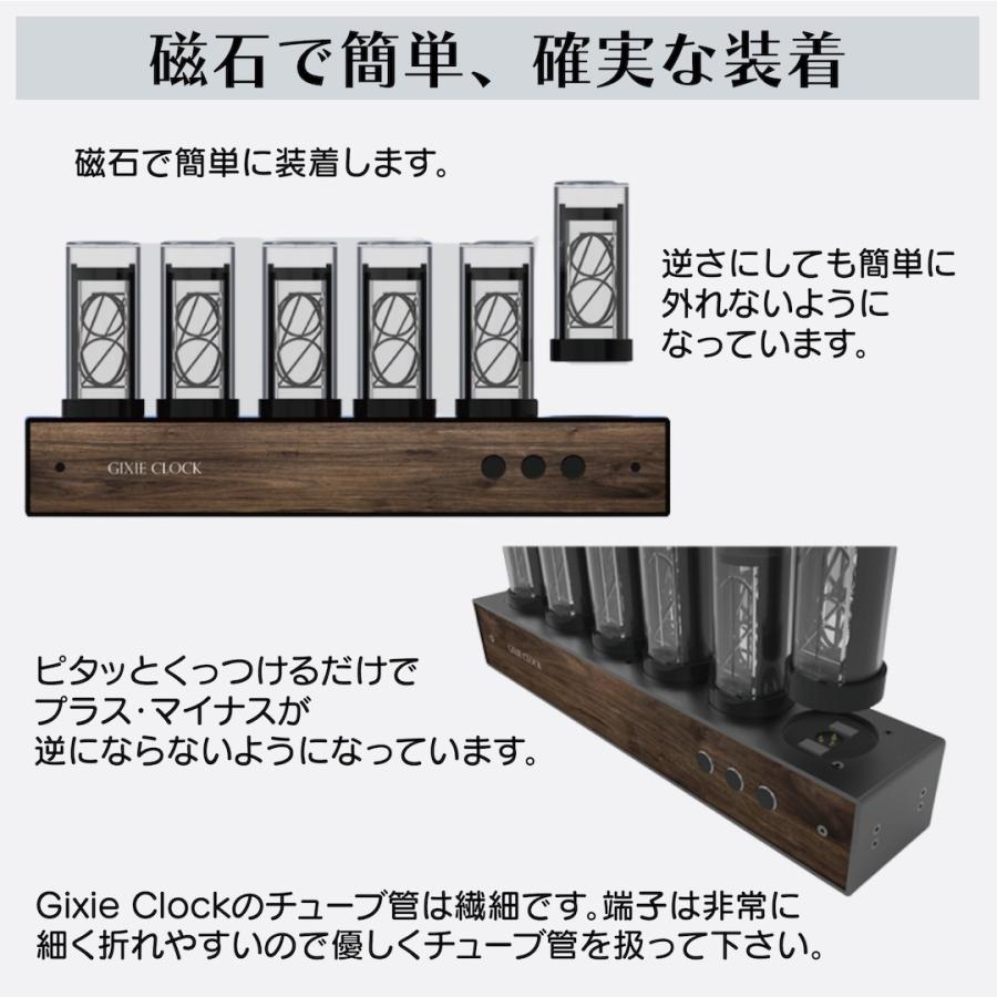アプリでスマホ操作 Gixie Clock Wi-Fiモデル ギクシークロック アプリでスマホ操作 Gixie Clock Wi-Fiモデル ギクシークロック