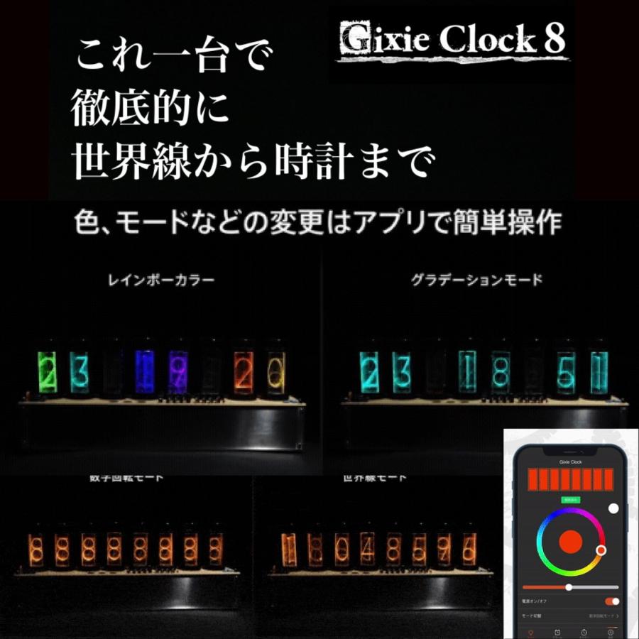 発売記念&特典 Gixie Clock 8 ギクシークロック8 Wi-Fi AZUREST 発売記念&特典 Gixie Clock 8 ギクシークロック8 Wi-Fi AZUREST